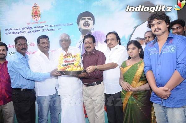 'Arali Poo' Movie Launch